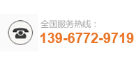 溫州雄威森林消防裝備有限公司服務(wù)熱線：0577-67456988